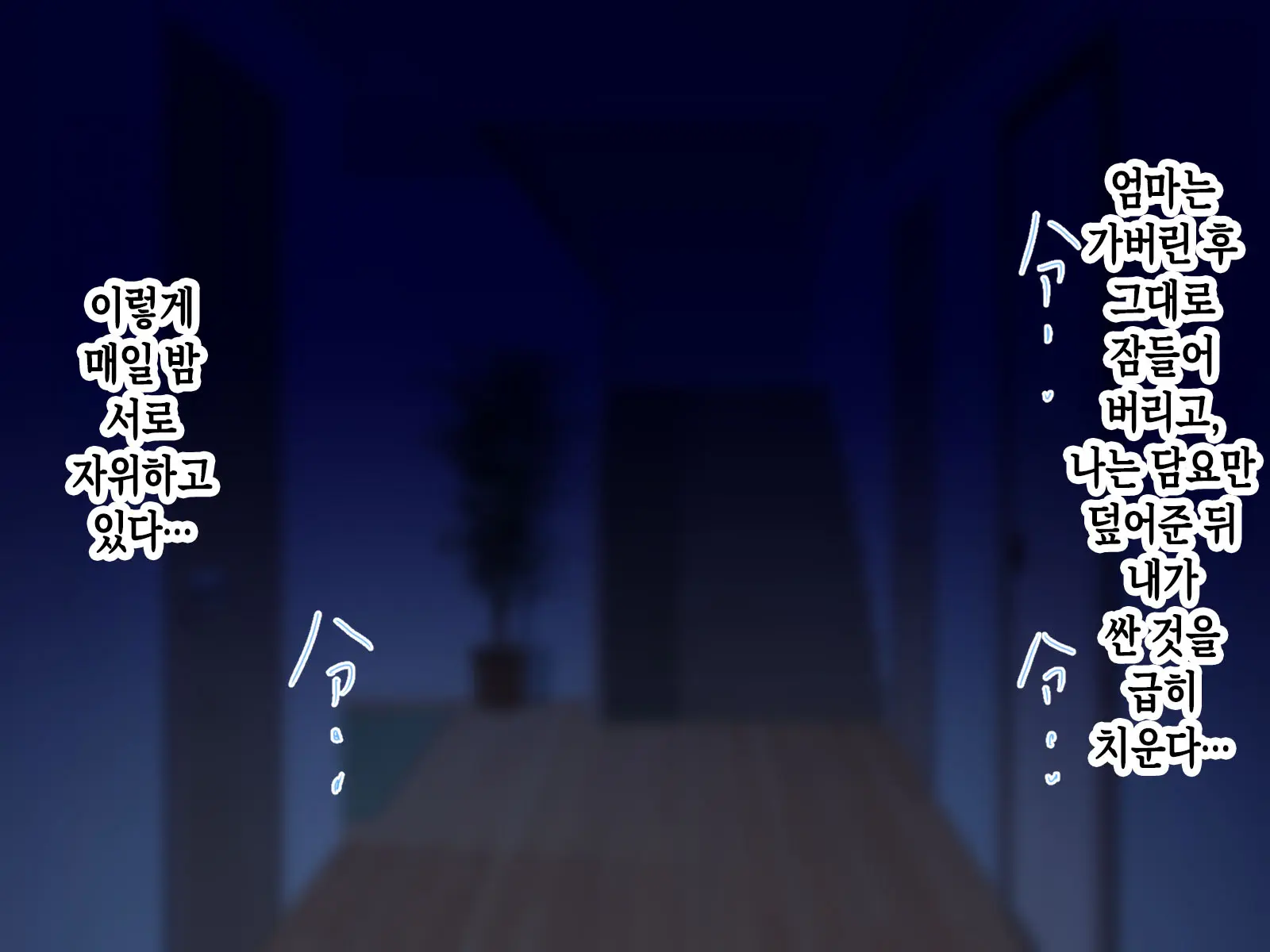 Isoji No Haha Ga Seiyoku Ousei Nanode Musuko No Boku Ga SeFri Ni Narimashita. | 오십 대인 엄마의 성욕이 너무 왕성해서 아들인 내가 섹파가 되었습니다